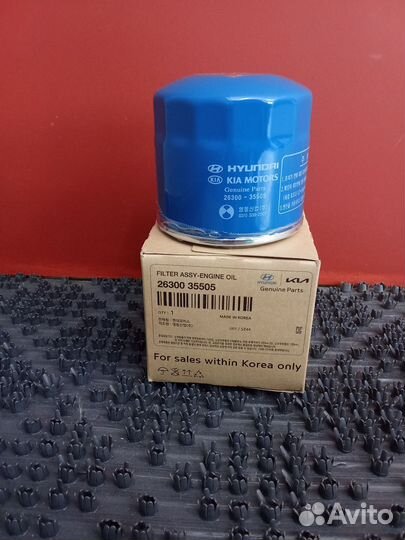 Фильтр масляный Hyndai Kia