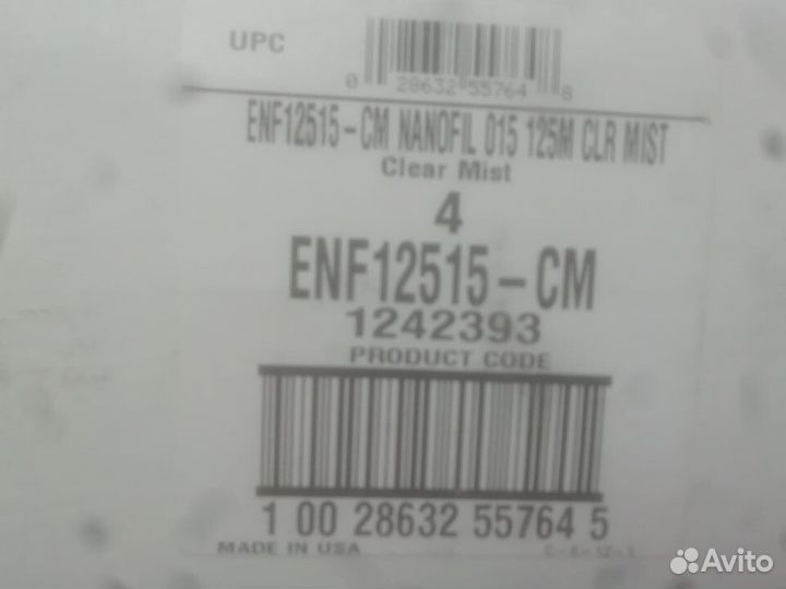 Нанофил 0,15 Новый. Леска плетёная. Nanofil