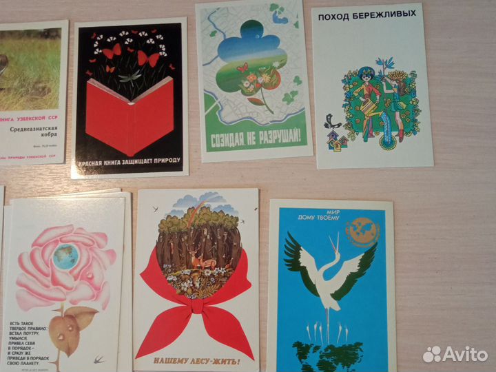 Карманные календари - Красная Книга СССР