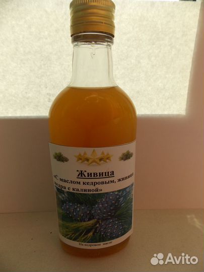 Живица с маслом кедровым, живица кедра с калиной