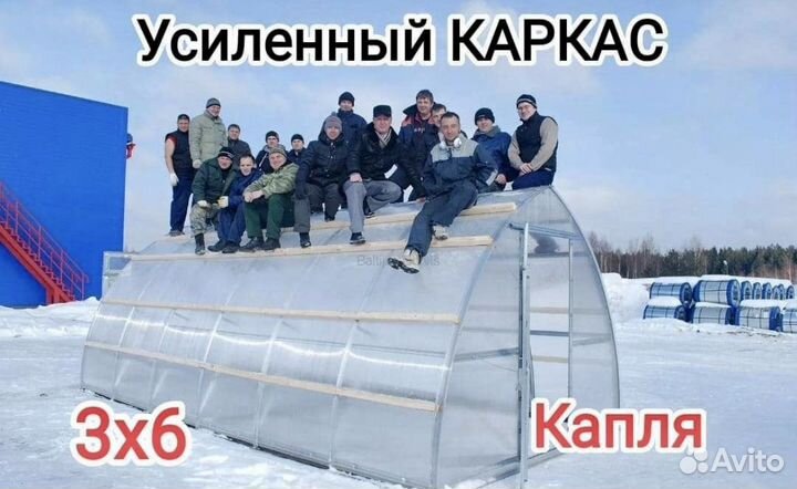 Теплицы из поликарбоната