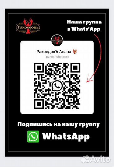 Устрицы дальневосточные