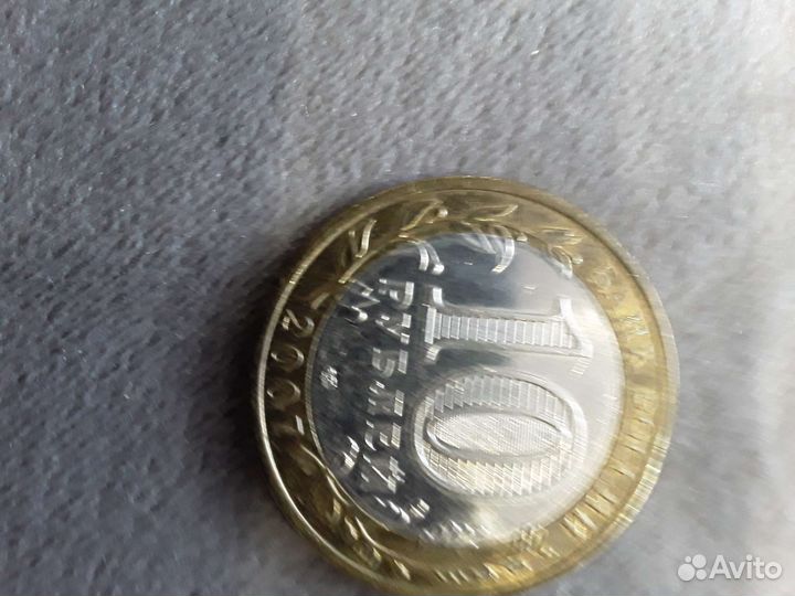 Монеты СССР