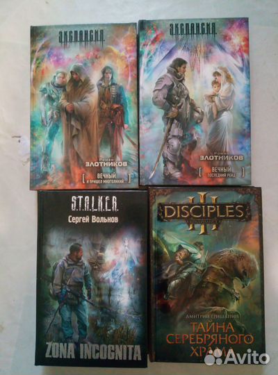 Книги фантастика