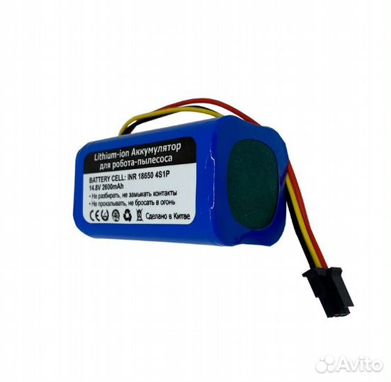 Аккумулятор для робота-пылесоса iBoto Smart V720GW
