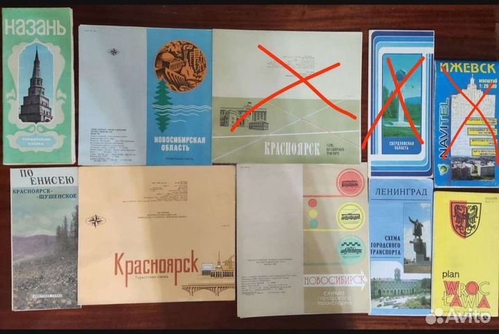 Схемы карты туристические Города Страны Дороги