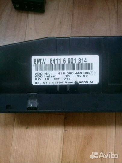 Блок климат контр. BMW e 38