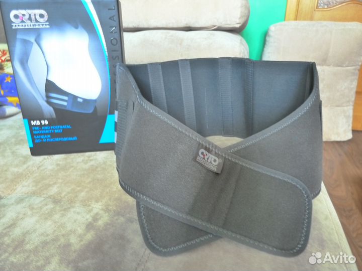 Бандаж до- и послеродовой