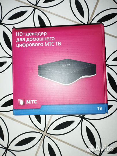 Ты приставка МТС