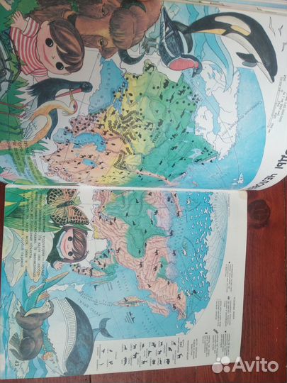 Детский географический атлас СССР мир и человек 80