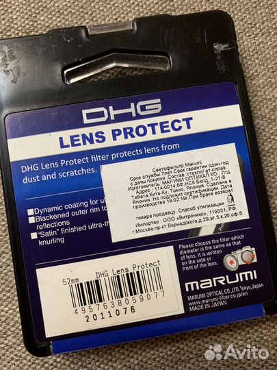 Фильтр для камеры Marumi