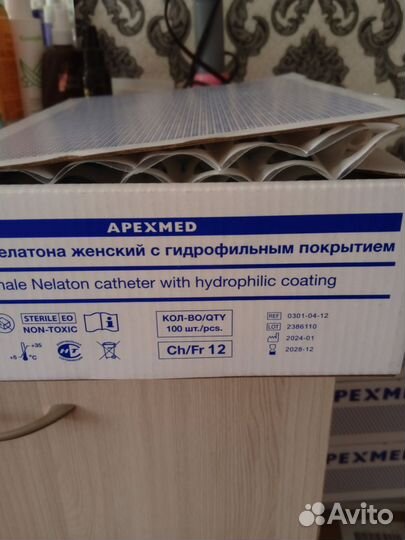 Катетеры лубрицированные