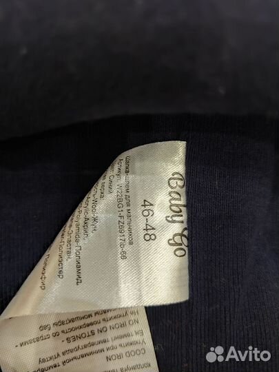 Зимняя детская шапка шлем для мальчиков