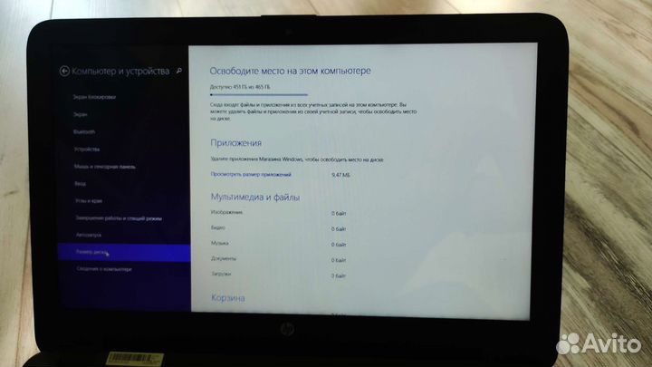 Ноутбук hp TPN-C126
