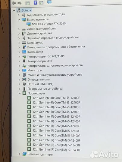 Игровой системный блок i5, 3050