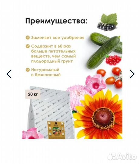 Удобрение цион