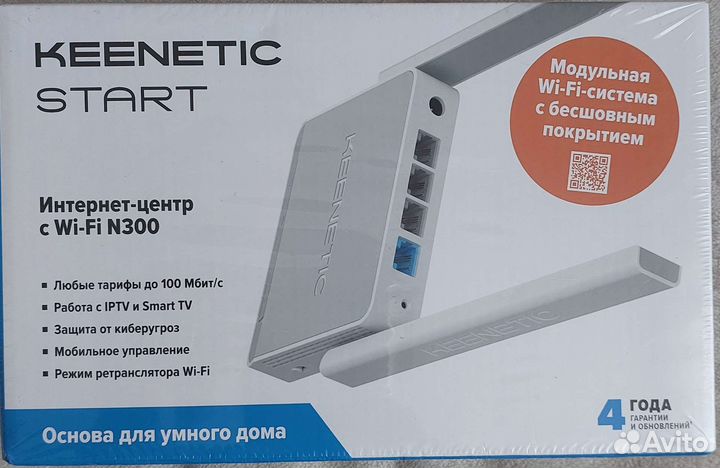 Вай фай роутер