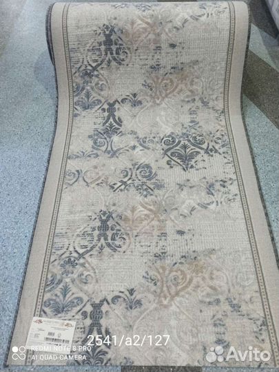 Ковры и паласы