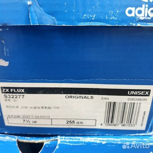 Кроссовки Adidas ZX Flux Torsion S32277 оригинал