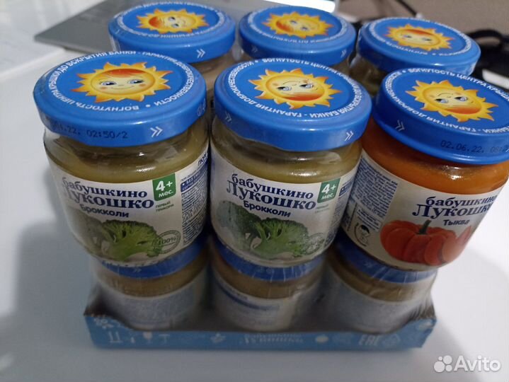 Детское овощное пюре