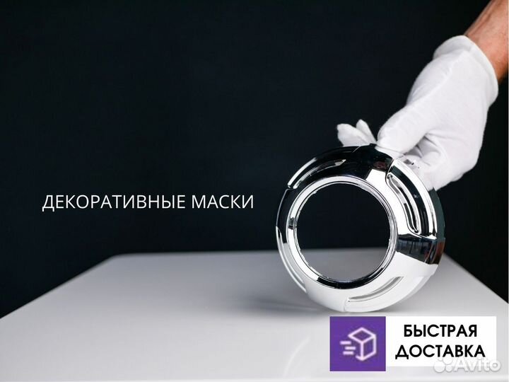 Комплект штатных фар Скания с Bi-Led линзой
