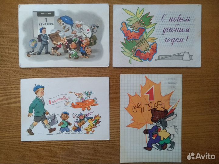 Открытки СССР 