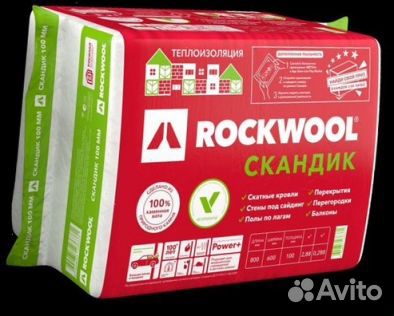 Утеплитель Роквул/RockWool