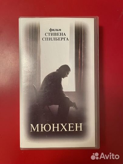 Видеокассета лицензия