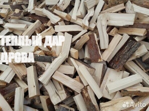 Дрова березовые
