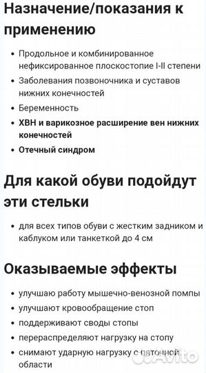 Полустельки Ortmann 43