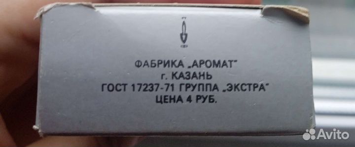 Духи винтаж