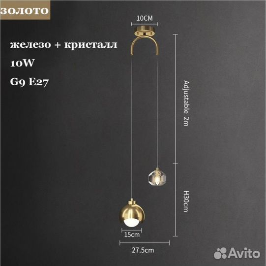 Светильник подвесной новый