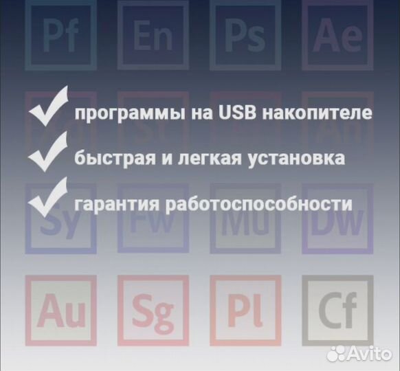 Комплект Adobe 2023