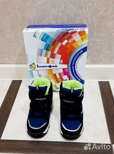 Сапоги зимние детские