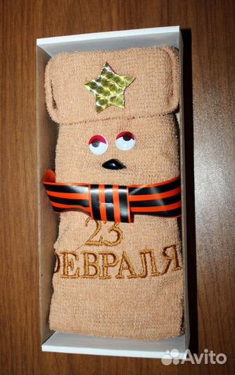 Полотенце в подарочной упаковке к 23 февраля