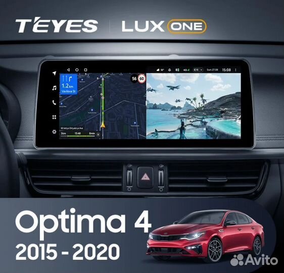 Магнитола LUX ONE 12.3 Kia Optima 4 JF 4/32