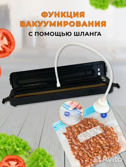 Вакуумный упаковщик новый