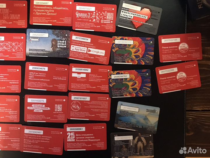 Билеты метро 2016-2020 ультралайт 37 штук