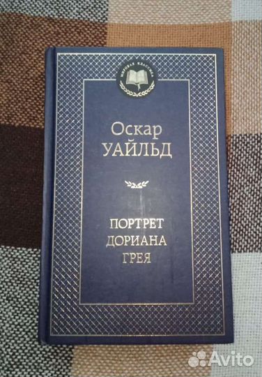 Книги для разных возрастов