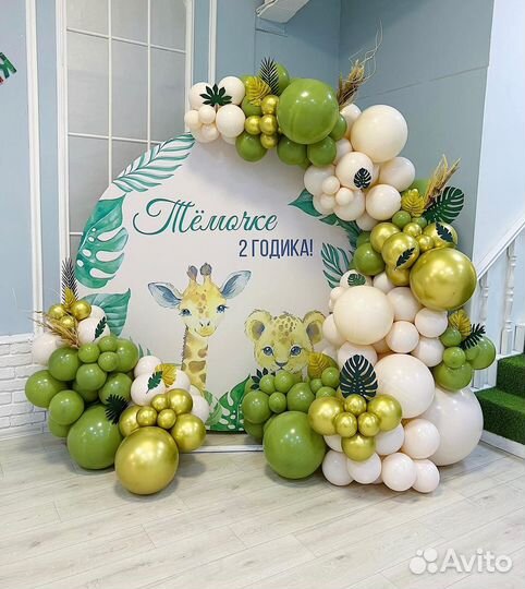 Фотозона на праздник