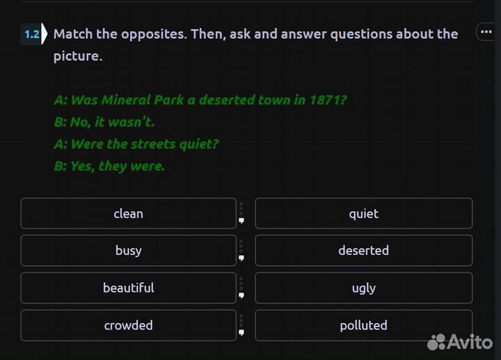 Репетитор по английскому языку онлайн