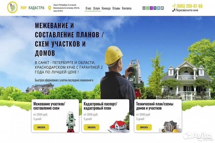 Создание сайтов под ключ. Продвижение сайтов