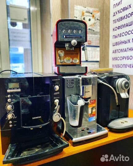 Ремонт кофемашин