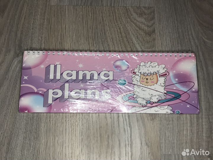 Планер не датированный