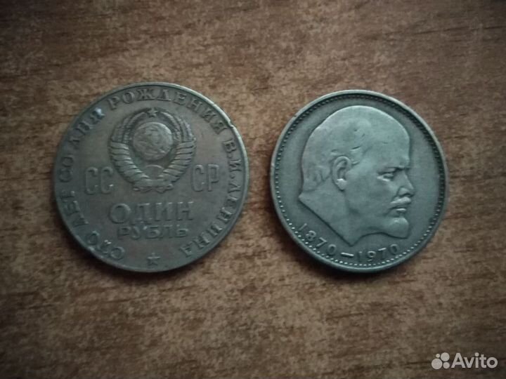 Монеты СССР