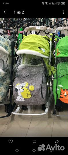 Санки коляска nika