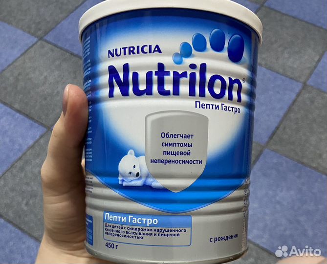 Смесь Нутрилон пепти гастро 1