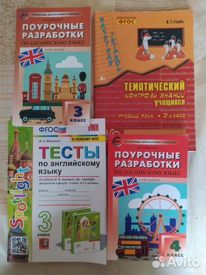 Учебники пособия для педагогов книги