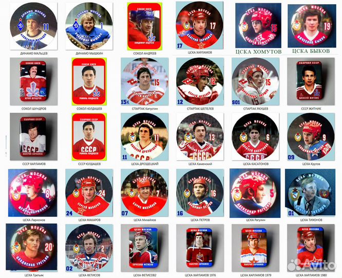 Хоккейные значки на вымпеле. 35 штук