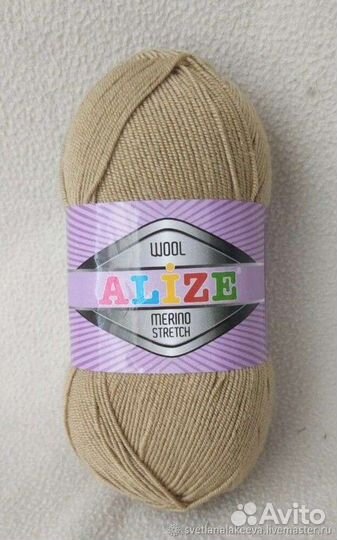 Пряжа Alize Merino stretch